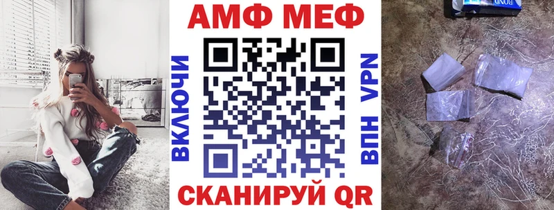 Amphetamine 97% Купить где Николаевск