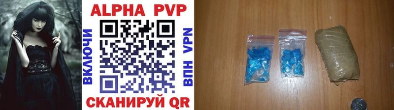 Alpha-PVP кристаллы  Купить закладки  Николаевск 