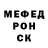 Меф VHQ Ysher84