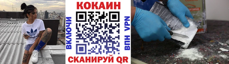 COCAIN 98% Купить закладки Николаевск