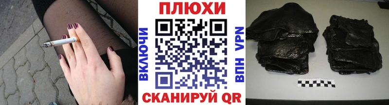 Гашиш убойный Николаевск