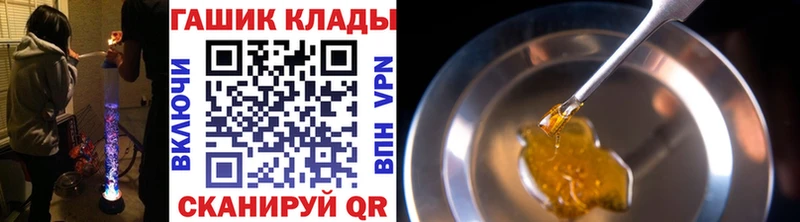Купить  Николаевск  Гашиш Ice-O-Lator 