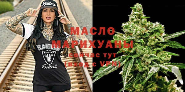 spice Армянск