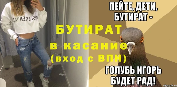 spice Армянск