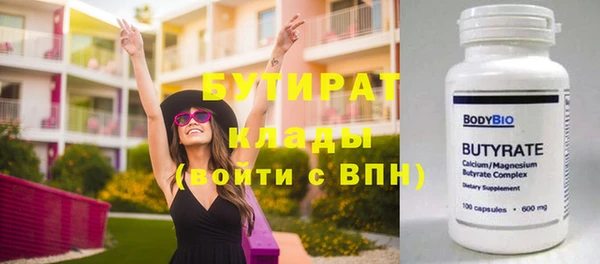 jwh Арсеньев