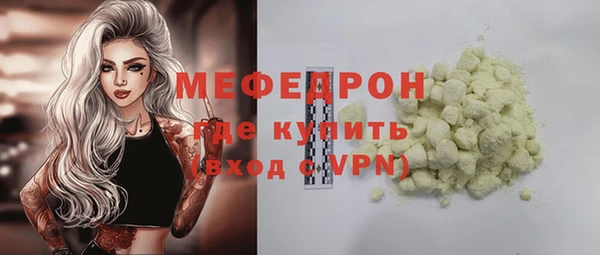spice Армянск