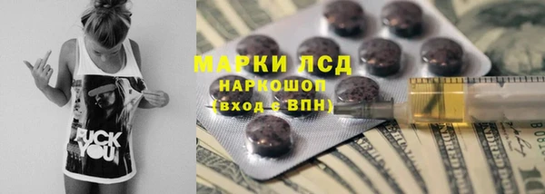 spice Армянск