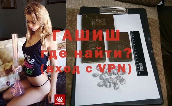 спайс Аркадак