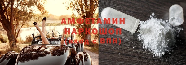 spice Армянск