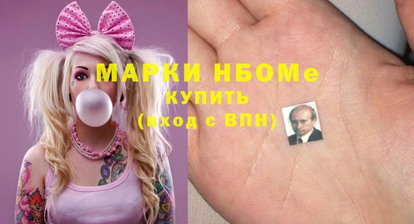 jwh Арсеньев