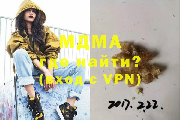 спайс Аркадак