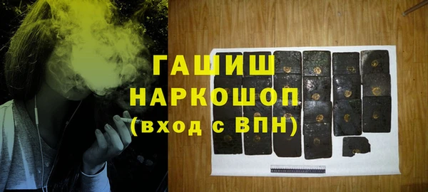 spice Армянск