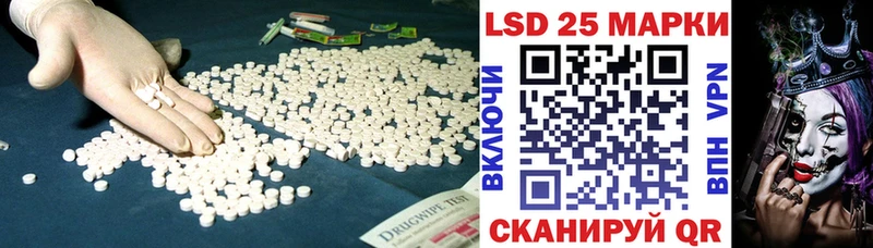 Лсд 25 экстази ecstasy  Купить  Николаевск 