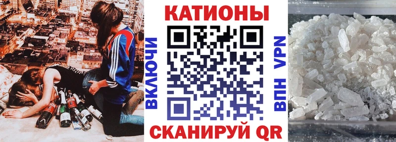Мефедрон кристаллы Купить закладки Николаевск