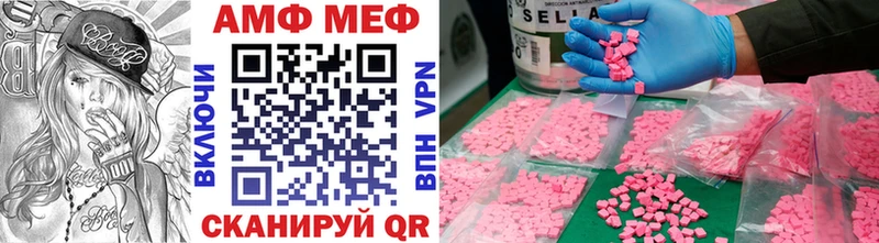 Купить где  Николаевск  Первитин Methamphetamine 
